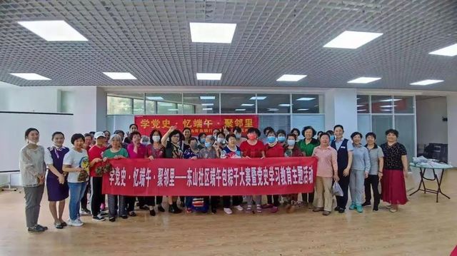 别样端午乐融融，一叶一绳“粽”关情