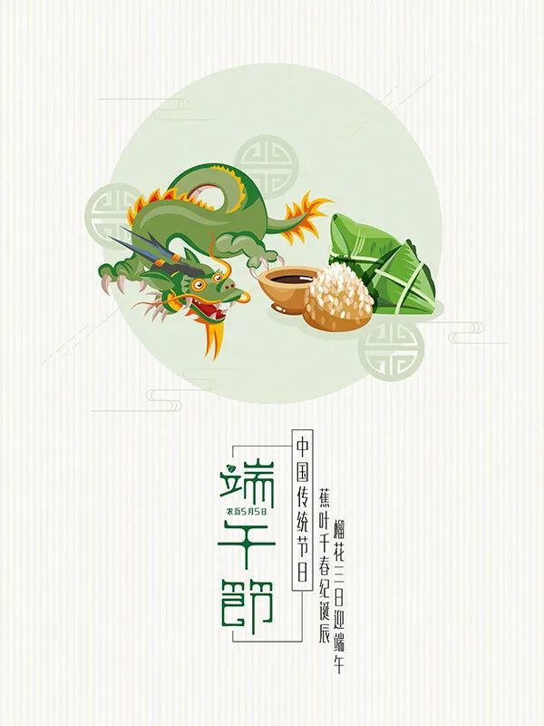 别样端午乐融融，一叶一绳“粽”关情