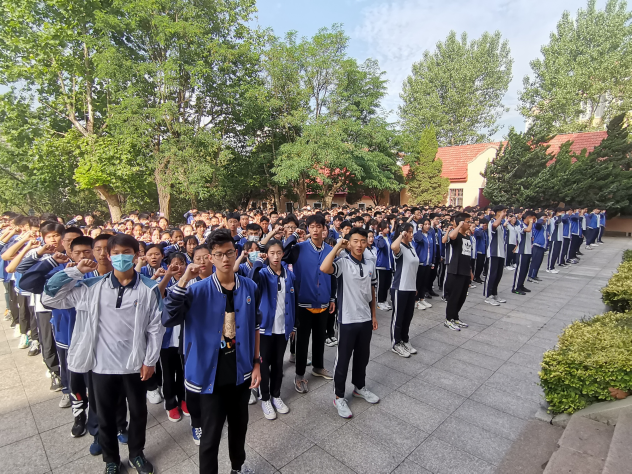 “奋战高三，筑梦未来”——青岛六十六中2019级高三启动仪式隆重举行