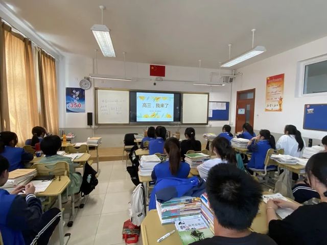 “奋战高三，筑梦未来”——青岛六十六中2019级高三启动仪式隆重举行