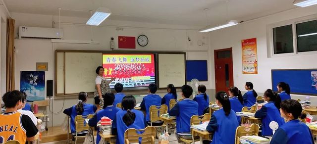 “奋战高三，筑梦未来”——青岛六十六中2019级高三启动仪式隆重举行