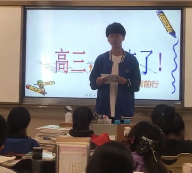“奋战高三，筑梦未来”——青岛六十六中2019级高三启动仪式隆重举行