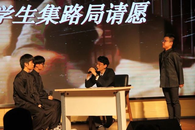 青春向党——振鹭历史剧社庆祝中国共产党百年华诞校史剧（第6、12幕）演出