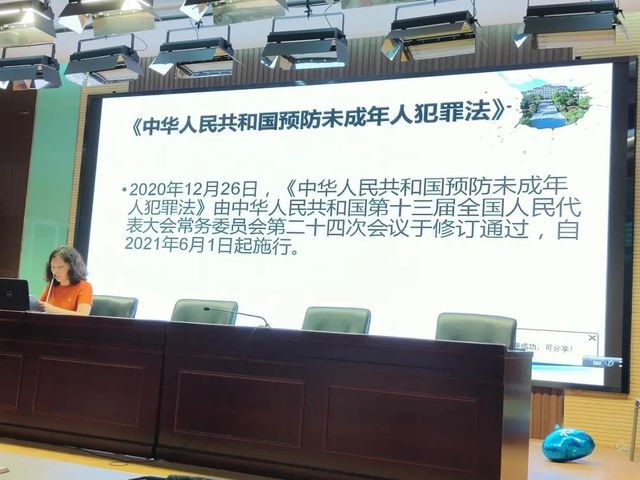 快乐过暑假，安全不放假——青岛六十六中开展暑期安全和两法两规教育