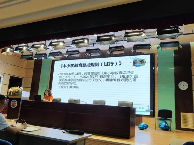 快乐过暑假，安全不放假——青岛六十六中开展暑期安全和两法两规教育