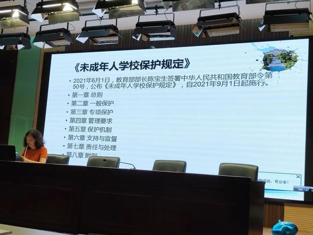 快乐过暑假，安全不放假——青岛六十六中开展暑期安全和两法两规教育