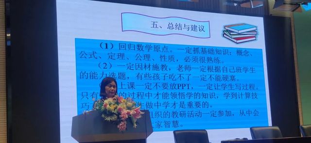 凝心聚力·经验共享·接力前行——青岛六十六中2021、2022届新老高三对接会