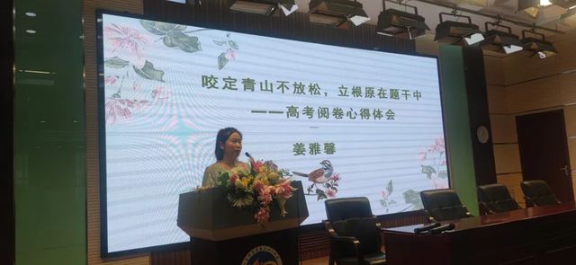 凝心聚力·经验共享·接力前行——青岛六十六中2021、2022届新老高三对接会