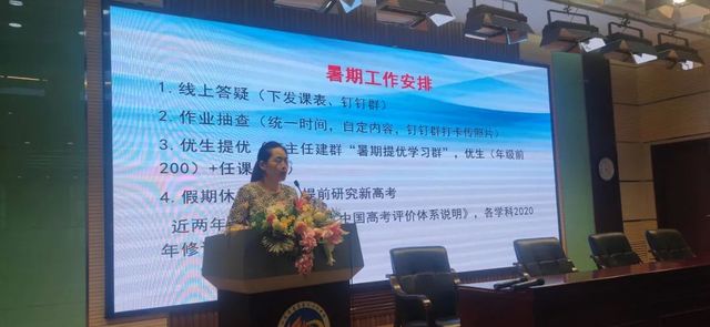 凝心聚力·经验共享·接力前行——青岛六十六中2021、2022届新老高三对接会