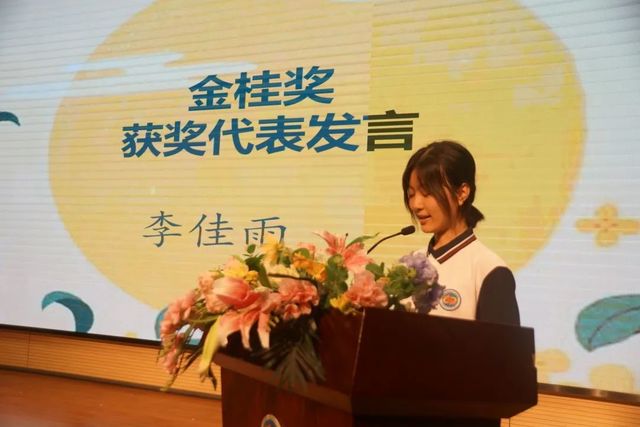 超燃开学典礼，用奋斗展现青春风采——我校举行2021-2022学年第一学期开学典礼