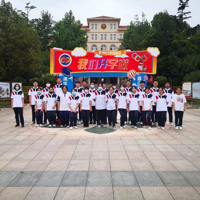 超燃开学典礼，用奋斗展现青春风采——我校举行2021-2022学年第一学期开学典礼
