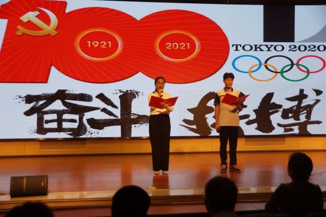 超燃开学典礼，用奋斗展现青春风采——我校举行2021-2022学年第一学期开学典礼