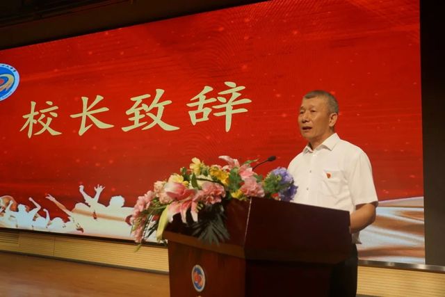 超燃开学典礼，用奋斗展现青春风采——我校举行2021-2022学年第一学期开学典礼