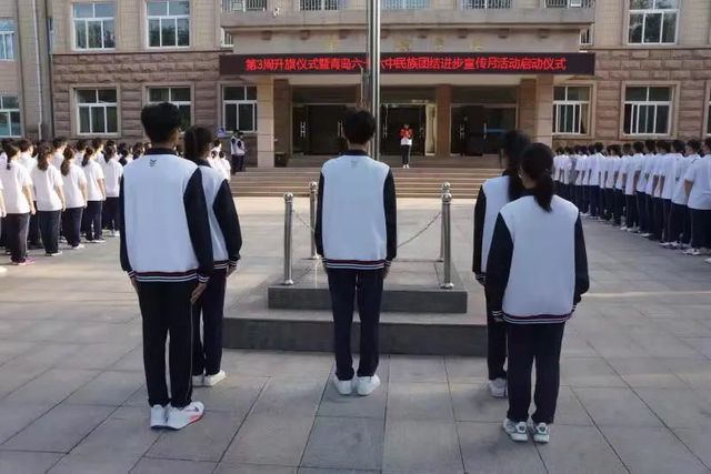 花开岛城石榴红 团结奋进心向党——青岛六十六中举行第五届民族团结进步宣传月活动启动仪式