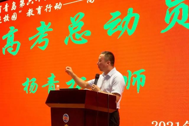 名家进校园，高考励志动员——2019级高三高考励志讲座