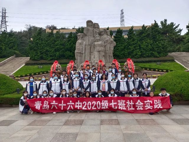 铭记历史 强国有我｜2020级7班国庆实践活动