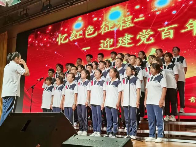 践行“十个一”|忆红色征程 迎建党百年——青岛六十六中新疆部举行国庆红歌比赛