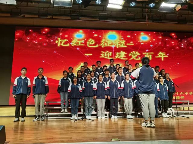 践行“十个一”|忆红色征程 迎建党百年——青岛六十六中新疆部举行国庆红歌比赛
