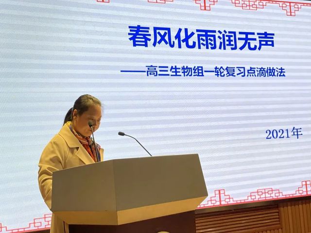 立足学情寻对策 高效备考达目标——2022届高三一轮复习第二次研讨会简讯
