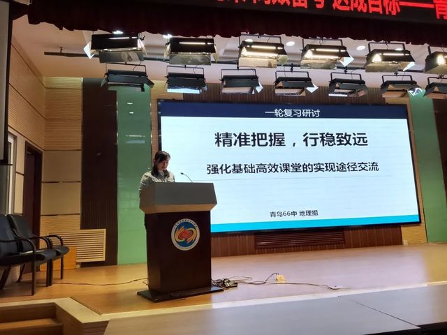 立足学情寻对策 高效备考达目标——2022届高三一轮复习第二次研讨会简讯