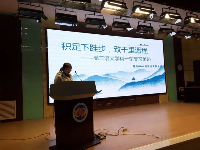 立足学情寻对策 高效备考达目标——2022届高三一轮复习第二次研讨会简讯