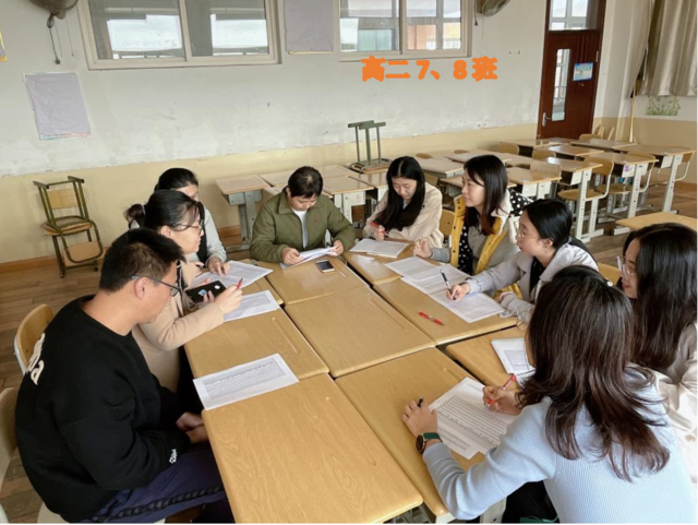 有的放矢，扎根教学研究；因材施教，助力学生成长——记青岛六十六中高二年级班级协调会