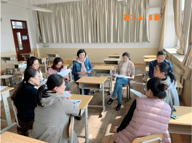 有的放矢，扎根教学研究；因材施教，助力学生成长——记青岛六十六中高二年级班级协调会