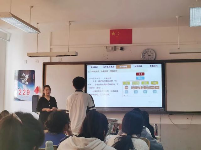 立足学情 寻找对策——记高三一轮复习历史展示课