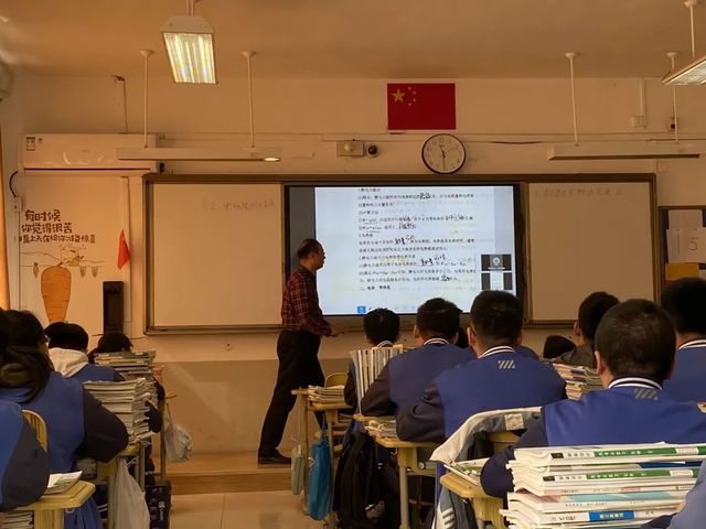 高效课堂，逐梦高考——高三物理刁吉龙老师一轮复习展示课