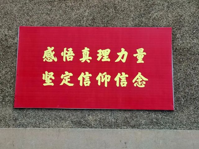 赓续红色血脉 传承红色精神——青岛六十六中到红景新区开展研学活动