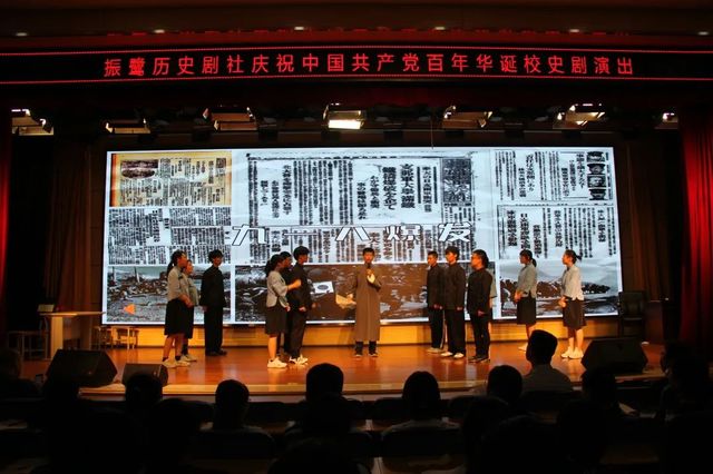 我校在山东省“知史爱党·知史爱国”活动中取得佳绩