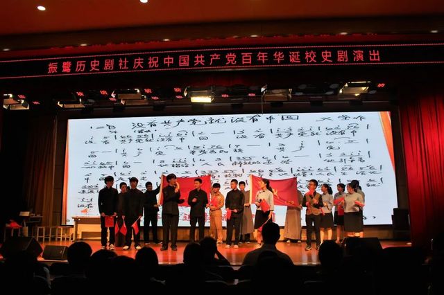 我校在山东省“知史爱党·知史爱国”活动中取得佳绩