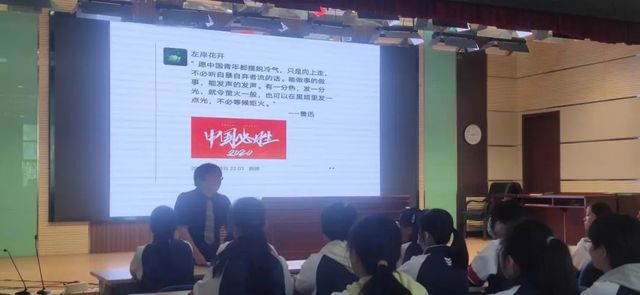 生命的价值——青岛六十六中生命安全教育主题班会展示课顺利开展