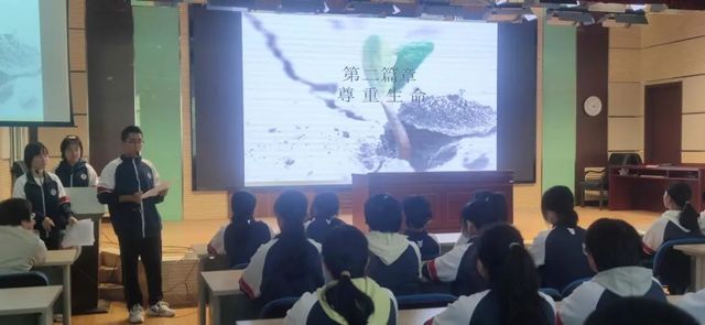 生命的价值——青岛六十六中生命安全教育主题班会展示课顺利开展