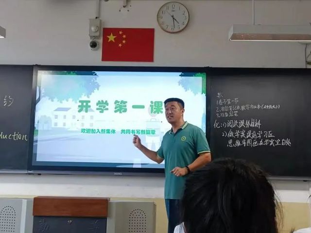 喜报 | 青岛六十六中教师喜获青岛市教学能手称号
