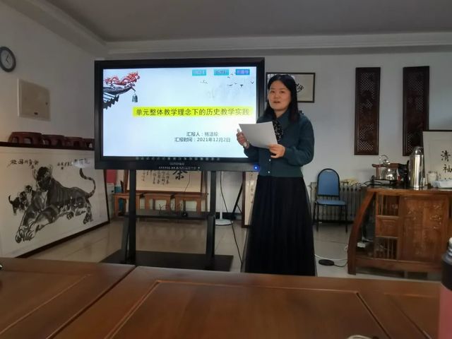 携手共研共享 合力同行致远——记王存智名师工作室大单元教学主题研讨活动