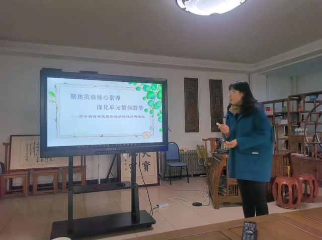 携手共研共享 合力同行致远——记王存智名师工作室大单元教学主题研讨活动