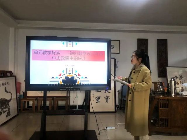 携手共研共享 合力同行致远——记王存智名师工作室大单元教学主题研讨活动