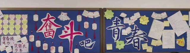 共创优美教室，共建文明校园——青岛六十六中组织开展优美教室评比活动