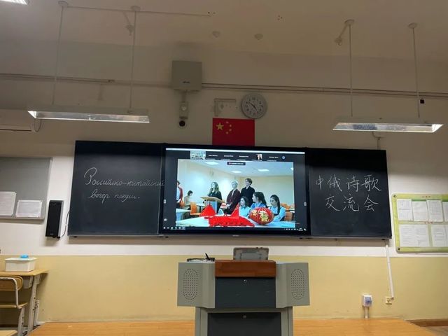 点亮莘莘学子人文暖光 搭建中俄文化交流平台