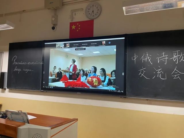 点亮莘莘学子人文暖光 搭建中俄文化交流平台