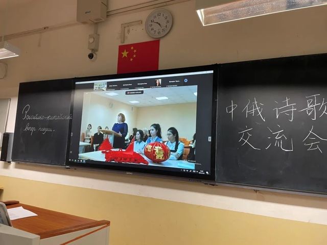 点亮莘莘学子人文暖光 搭建中俄文化交流平台