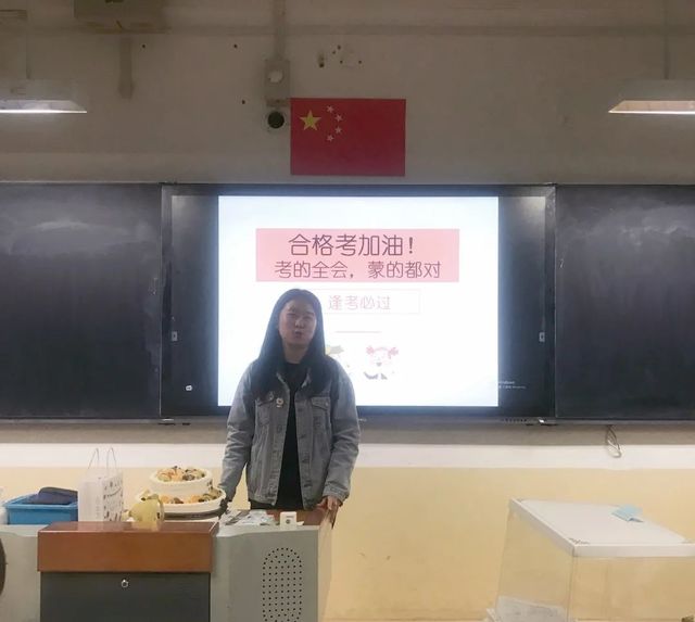 全力以赴迎会考，脚步“不止”建吾班——高二10班合格考动员暨原创班歌发布主题班会