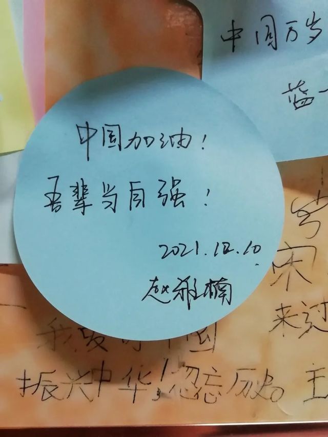 “牢记使命，勿忘国耻”——青岛六十六中2021级5班团建活动