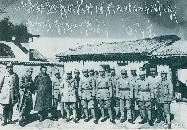 党史百年天天读 · 12月14日