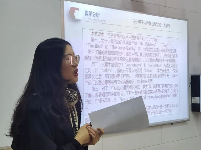 关注信息化学习工具与英语教学深度融合，培养学生自主学习能力——青岛市高中英语教研活动在我校举行