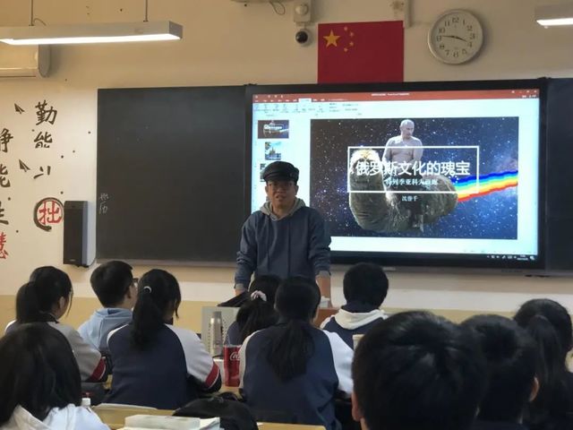 领悟艺术之美，凝聚青年气息——2021级俄语班举行“名家进课堂”艺术公益活动