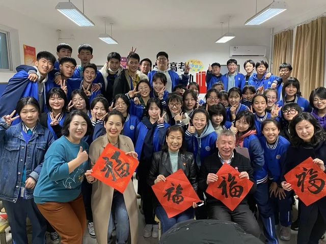 叮！好事正在发生！——记高三13班新年心理团建活动