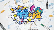 开学啦！筑梦新起点，一起向未来！