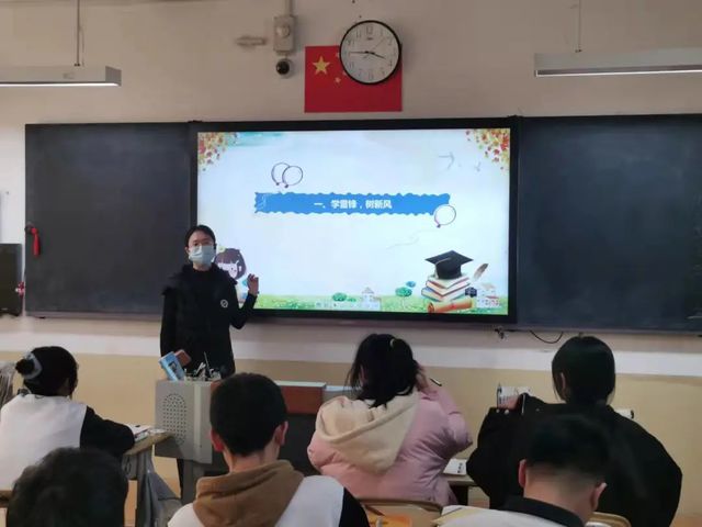 凝聚少年力量，燃亮志愿微光——我校召开“学雷锋，树新风”主题班会